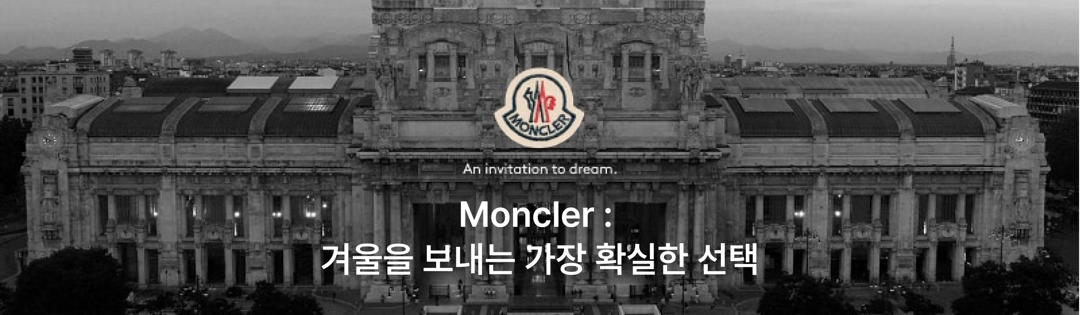 MONCLER :