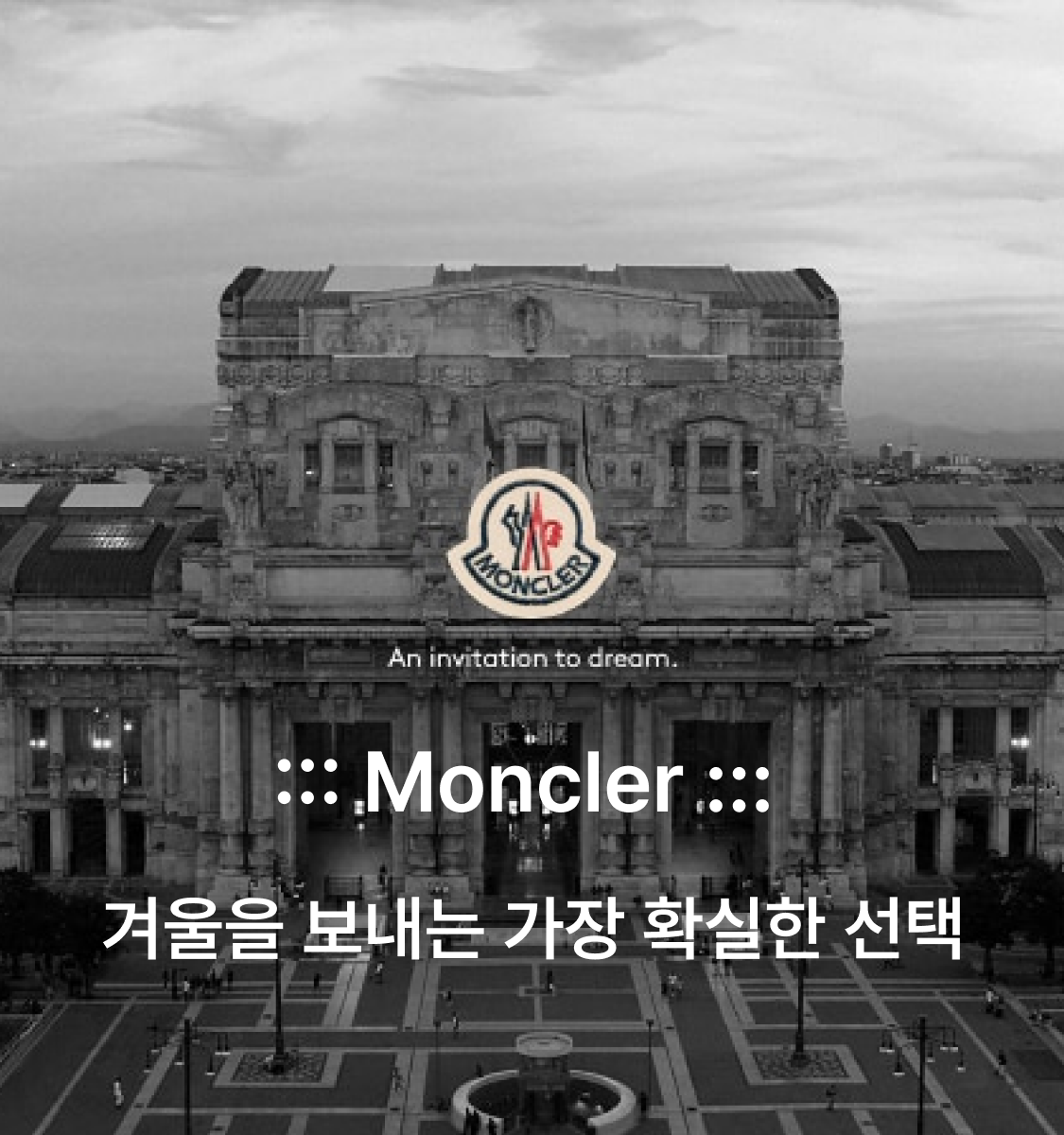 MONCLER :